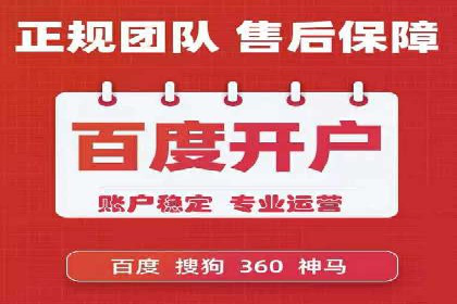 案例分享：信息流广告投放助力电商