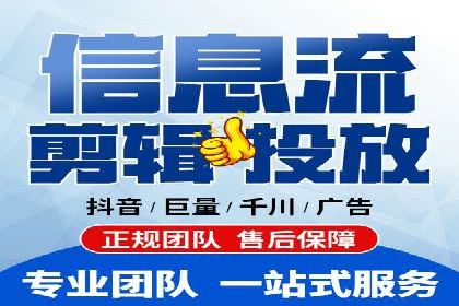 某电商平台的sem竞价推广托管经验